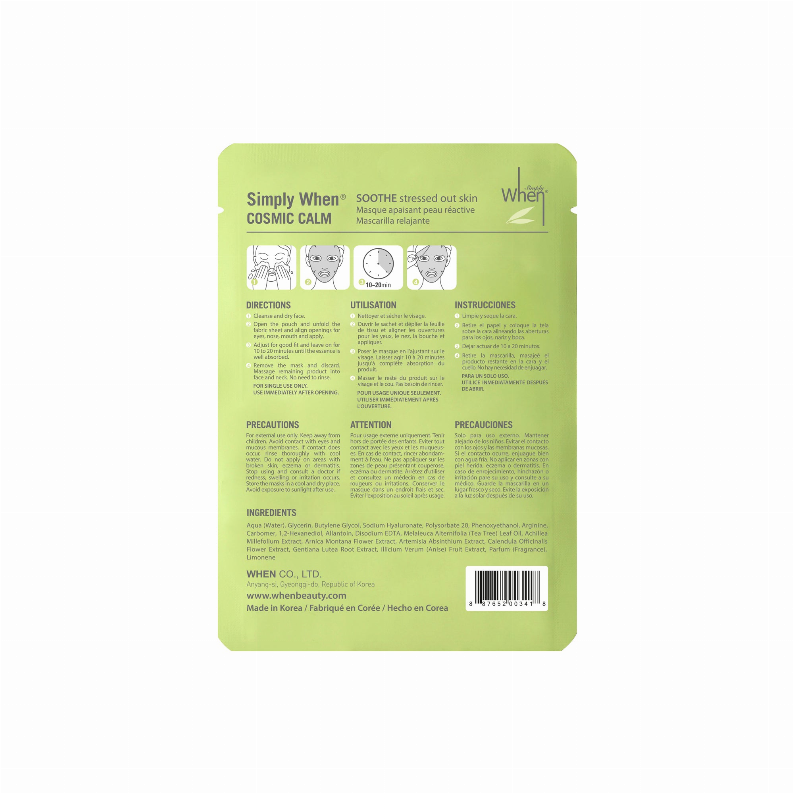 Cosmic Calm Soothe Ultra-Soft Cotton Linter Bemliese Sheet Mask - Simply When