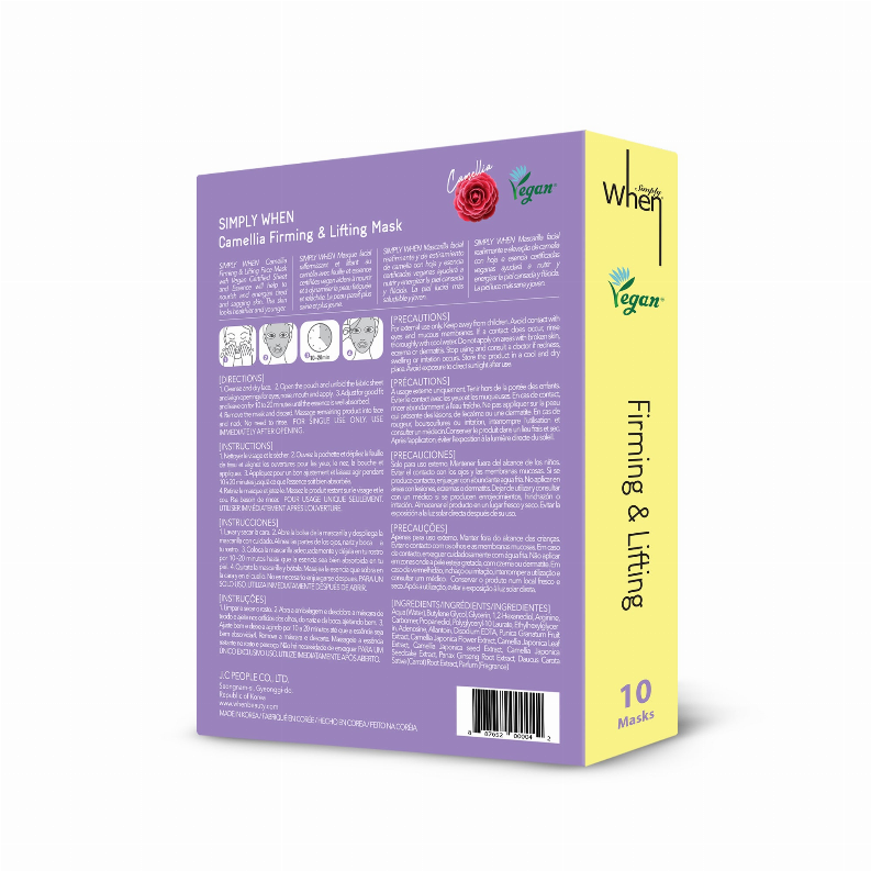 Vegan Camellia Firming & Lifting Sheet Mask - Simply When