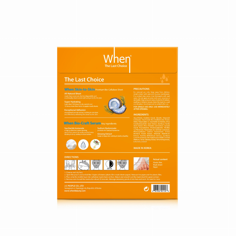 The Last Choice Extra-Hydrating Premium Bio-Cellulose Sheet Mask - When