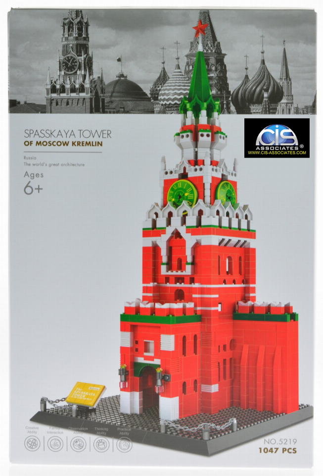 The Spasskaya Tower of Moscow Kremlin - Russia
