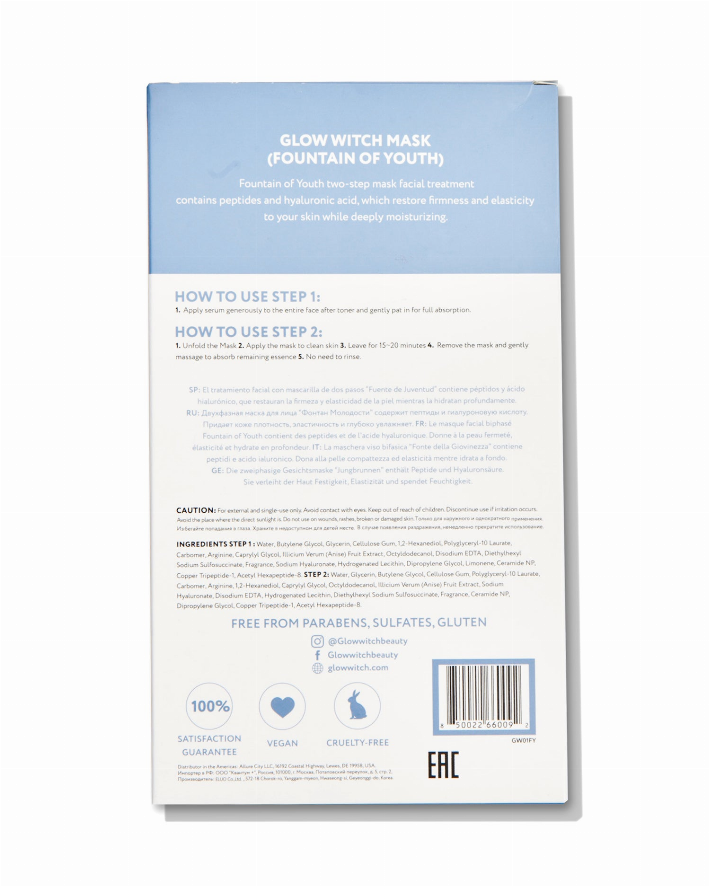 Two-Step Facial Mask with Peptides & Hyaluronic Acid (Pack of 5)