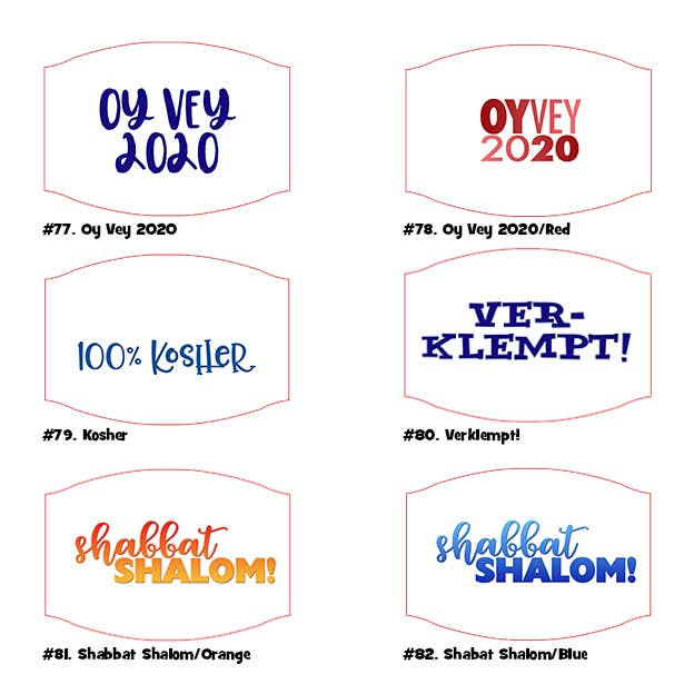 JEWISH SAYINGS Face Masks (Choice of Designs)