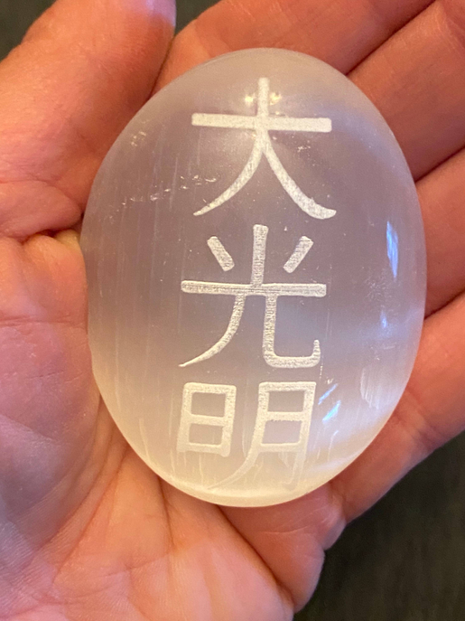 Engraved Selenite
