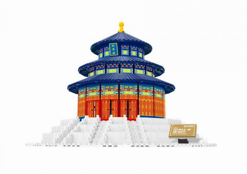 The temple of heaven - China