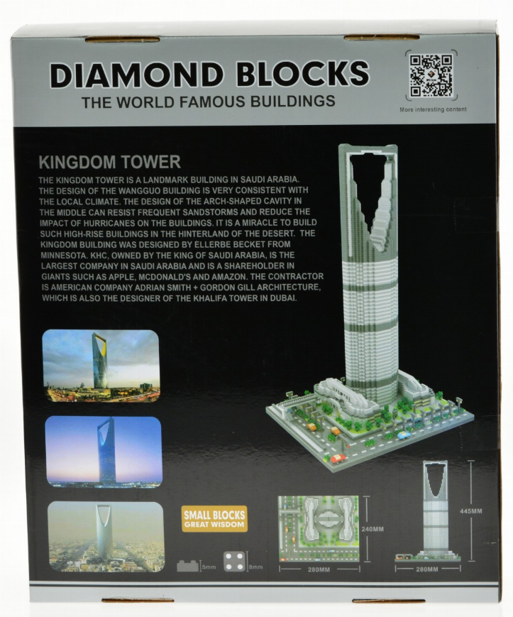 The Kingdom Tower in Riyadh Saudi Arabia