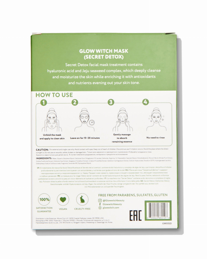 Facial Mask with Jeju Seaweed & Hyaluronic Acid (Pack of 5)