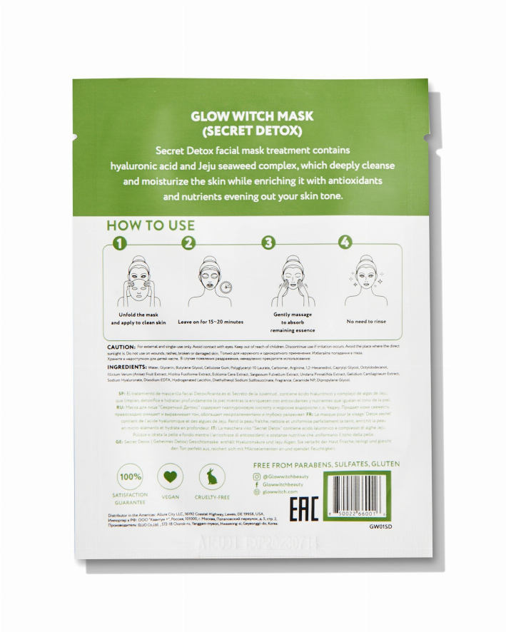 Facial Mask with Jeju Seaweed & Hyaluronic Acid (Pack of 5)