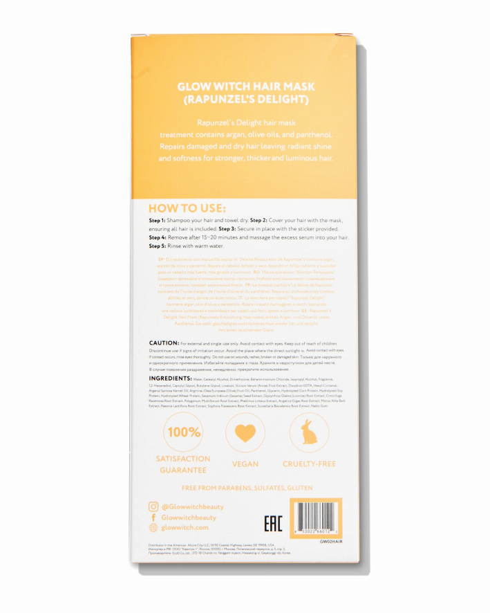 Hair Mask with Shea Butter & Macadamia Seed Oil (Pack of 2)