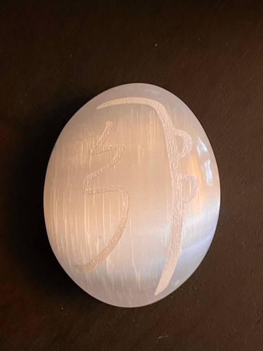 Engraved Selenite  Sei He Ke Reiki Symbol